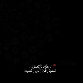 كلنا سجناء الذكريات نبحث عن مفاتيح .. النسيان ` !