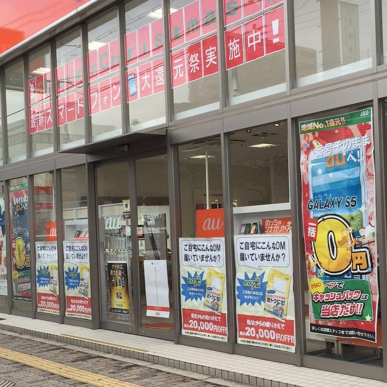 地域NO1特価を目指して…！ 〒555-0012 大阪市西淀川区御幣島1丁目8-7 ☎0800-700-1560 第二火曜定休日・営業時間10：00～19：00・駐車場完備̠________________【お得情報】