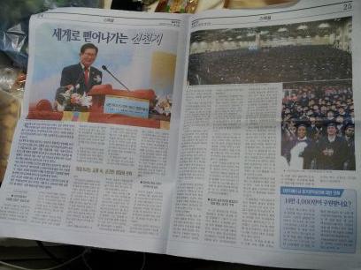 사랑하고 축복하는
진리의 성읍.최선의 성군.공의공도의 나라
신천지 예수교 서울야고보 지파입니다