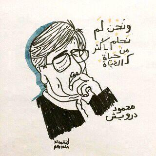 نستودع الله أحلامنا الساكنة فينا الحب الذي بداخلنا الأمل الذي لا يفارقنا الرضا الذي يلزمنا الرجاء الذي لا يخيب .