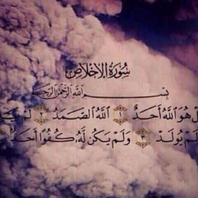 الحمدلله دائماً و ابدا ..