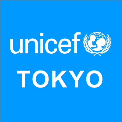 UNICEF東京事務所は、UNICEFの日本・韓国管轄事務所として、両国政府からの政府開発援助（ODA）による資金協力を通した連携促進などを行っています。ここではUNICEFを通した日本政府の支援等について主に紹介していきます！国内イベントやその他の情報は日本ユニセフ協会 @UNICEFinJapan をご覧ください。