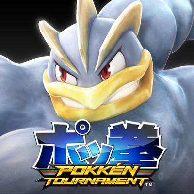 ポッ拳 公式アカウント 7 12 木 より アーケード版 ポッ拳 Pokken Tournament の 3周年記念イベント を開催 バトルポケモン別最強決定戦 と合わせてスペシャルボーナスイベントも同時開催 詳細は T Co C8x6qkkhqk ポッ拳 T