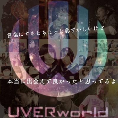 okinawacrew's profile picture. UVERworld 沖縄crew✳︎社会人になりました/ドラム✎*。弟けんご☞@uver_kk84//妹れのん☞@RnnJp//ペットゆーきくん☞@arima05091 さやとみずきに会いたい