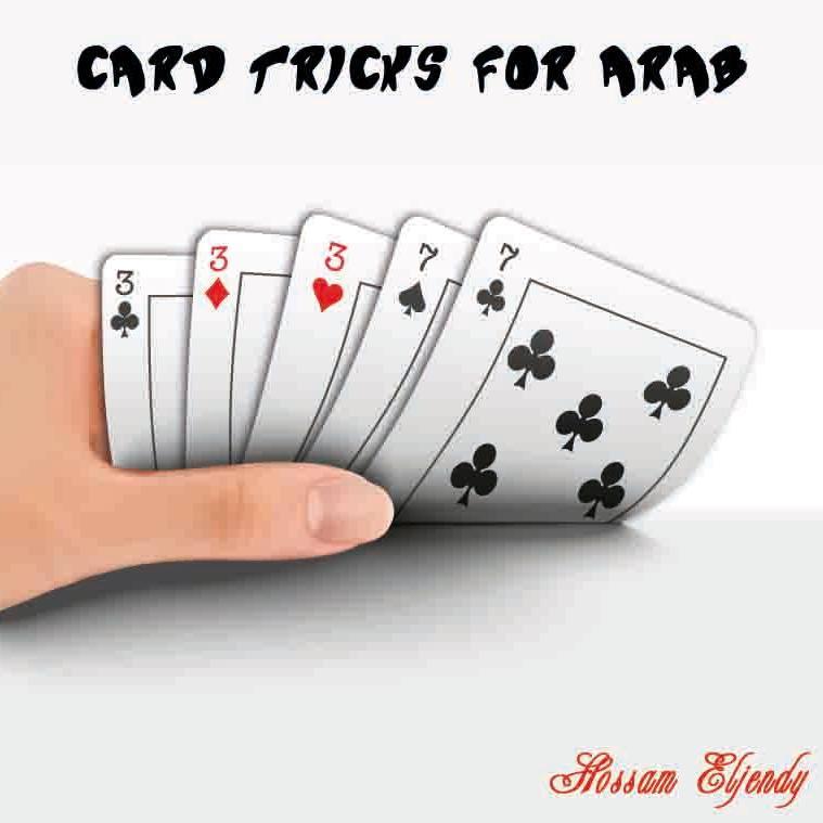 cardtricksforar's profile picture. 