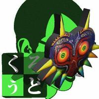 くろぅど (@kuro_udo) Twitter profile photo