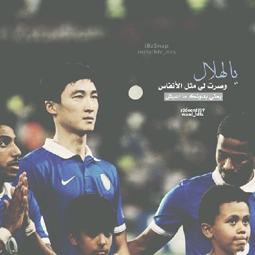 - قَروبُ رواابَطْ مَكِسُ . [أعشق الہَلال والبايرن]