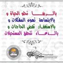 ساهر الليل (@0536C47) Twitter