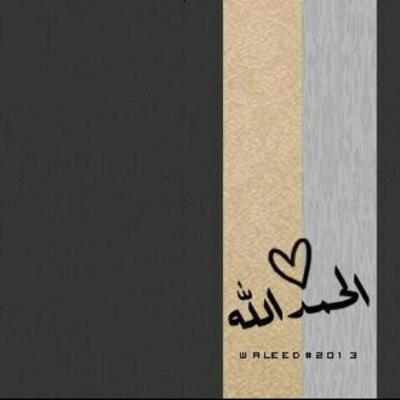 ♡ لا إلہ إلا اللهہ محمد رسول اللہ ♡