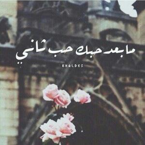 ﺂﺳﺗﻏﻓر ﺂﻟﻟہُ ۆﺂﺗۆبّ ﺂﻟﯾﮧ ♡