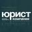 lawyercom_ru's profile image
