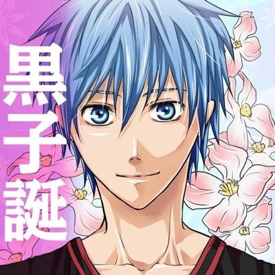 黒子誕生日カウントダウン15 Kuroko Flower Twitter 黒子誕生日カウントダウン15 Kuroko Flower Twitter