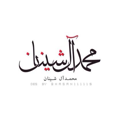 الا ياوقت تعبت اسج وانت مخاصمني