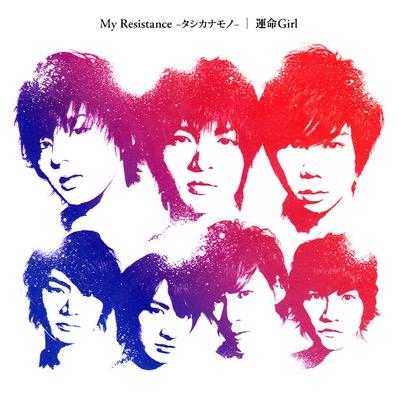 Kismyft2B's profile picture. #KisMyFt2