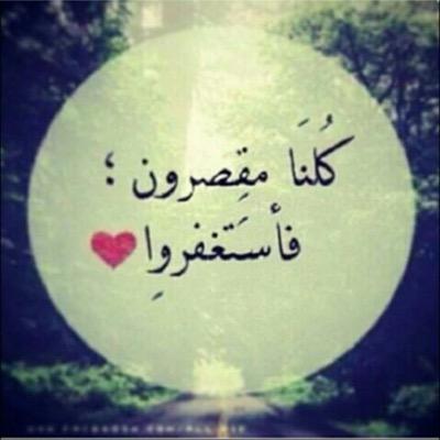 الفرص قد تضيع .. ولكنها لا تنتهي