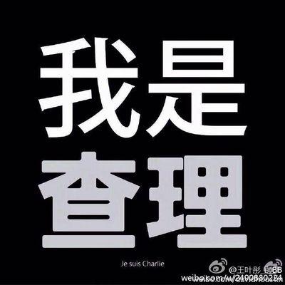 WatashiCharlie's profile picture. Religious freedom is a shield, not a sword.