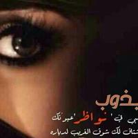 مجنون زعلاتك (@ahmedaldarai20) 's Twitter Profile