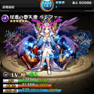 加藤 何でも クイバタ入れて攻略してみました W ノ T Co Iehigigwrg イザナギ クイバタは強い モンスト無課金なんで暇つぶしにクイバタ入れてイザナミ クシナダ ヤマタケ イザナギ ツクヨミ攻略してみます イザナミ イザナギ 加藤 何でも クイバタ入れて攻略してみました W ノ T Co Iehigigwrg イザナギ クイバタは強い モンスト無課金なんで暇つぶしにクイバタ入れてイザナミ クシナダ ヤマタケ イザナギ ツクヨミ攻略してみます イザナミ イザナギ