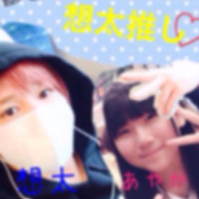 岡山／Da-ice専用垢♥️／想太推しの高1です！
Da-iceが好きな人、想太推しの人と仲良くしたいです！フォローとか全然オッケーなんで、どんどんしてください✨