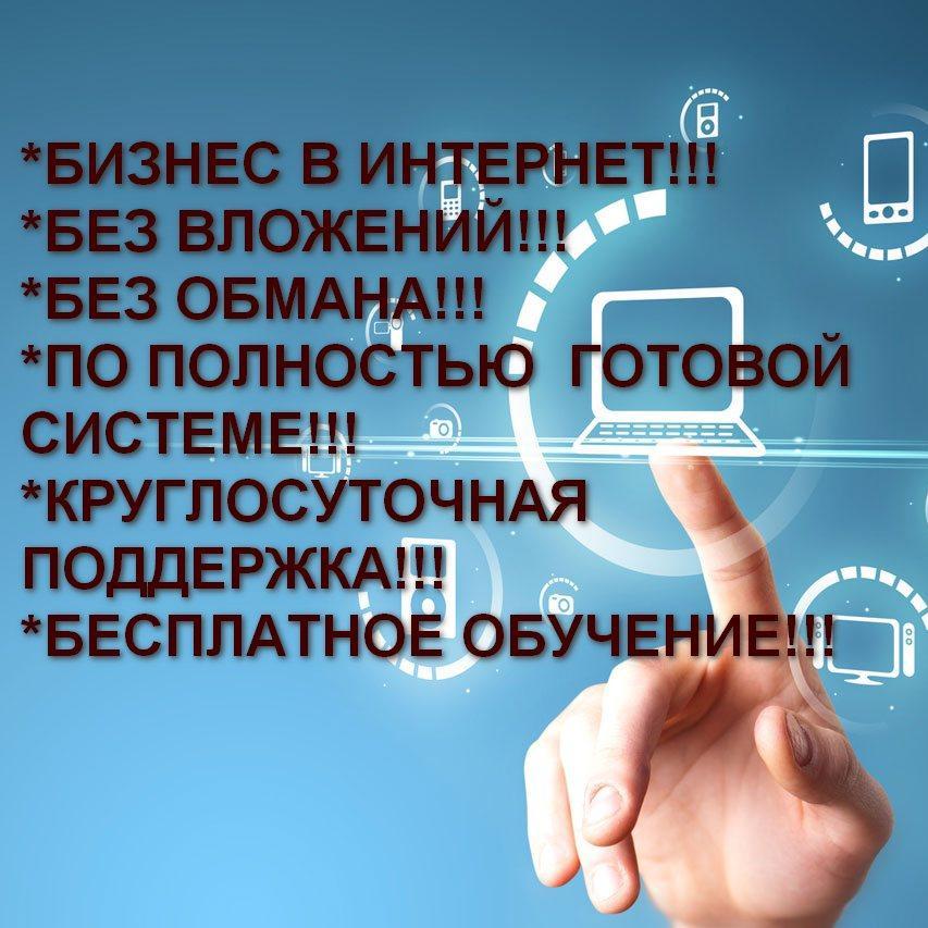 #Друзья здесь вы найдете все #вакансии_Online https://t.co/hVRQ8KuH8B  #работа_в_интернет #бизнес #Followers #Retweet #FollowMe #FollowBack