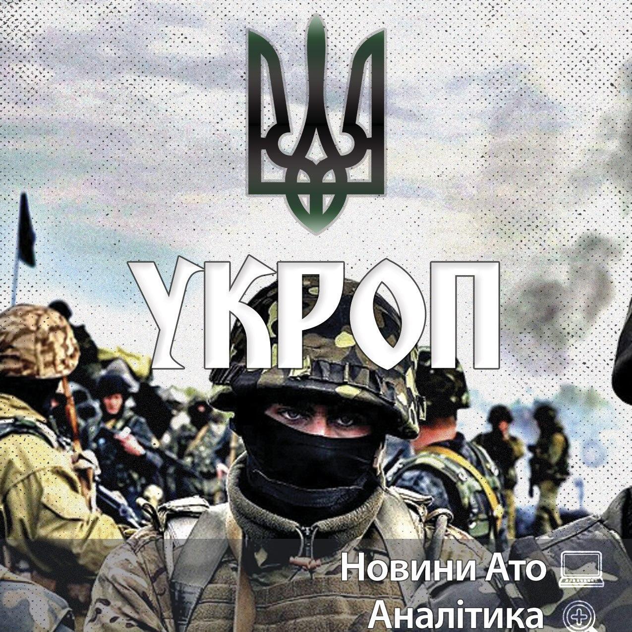 Інформаційна Війна за Україну!!!