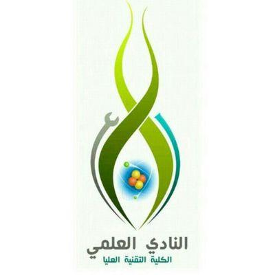 ‏‏◁قد يكُون المرَء وحدهُ أحمق آحياناً ،ولكن لا حماقة تغلب العمل الجماعي #مارك تواين
جميع المستجدات وكُل جديد لهُ صِله بالنادي العملي
