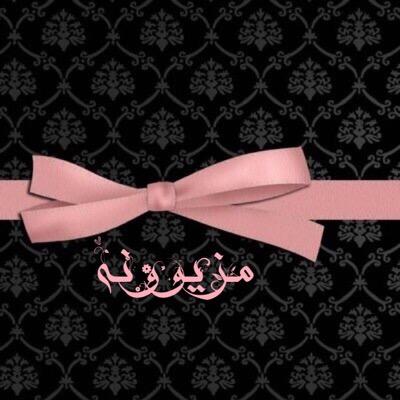 soso22050361490's profile picture. امرأة ذآت حظ مشاكس ،،، ومزاج رأقص بين العقل والجنون  !! لن يخلق لي شبيهـ إلا ظلي : قبل أن تقرأني تعوذ مني ثلاثاً إن استطعت فأكثر