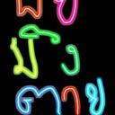 fakeei729@gmail com (@02dd570d3408457) Twitter