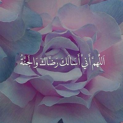لكَ الحمدُ حمداً نستلذُّ به ذكرا   وإن كنتُ لا أحصي ثناءً ولا شكرا 