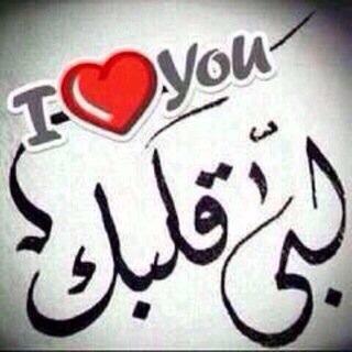 من يهن يسهلُ الهوانُ عليهِ ما لجرحٍ بميتٍ إيلامُ