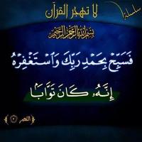عابر سبيل (@softwait188) Twitter profile photo