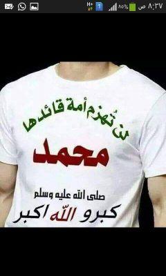 **ﻟَﻦ ﺗﻜﺒُﺮ ﺩﻭﻥ ﺁﻥ ﺗﺘﺄﻟّﻢ ! ، ﻟَﻦ ﺗﺘﻌﻠّﻢ ﺩﻭﻥ ﺁﻥ ﺗُﺨﻄﺊ ﻭﻟَﻦ ﺗﻨﺠَﺢ ﺩﻭﻥ ﺁﻥ ﺗَﻔﺸل ولن تحب دون أن تفقد