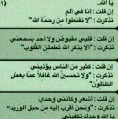 ‏اللهم لك الحمد حتئ يبلغ الحمد منتهاه
