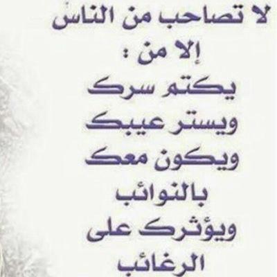 أمتطي الأرض وتحتَ السماء