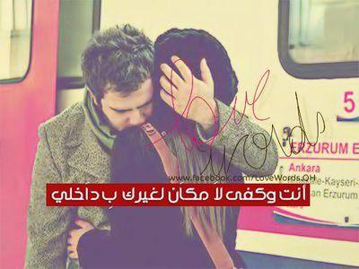 جنان On Twitter كلمات أغنية مشاعر شيرين عبد الوهاب Http T Co Hgzeqcsgmf