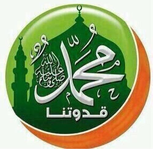 لا إله إلا الله محمد رسول الله