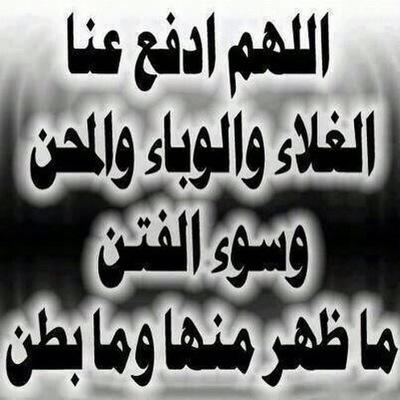 الحمدلله على گل حال