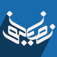 یه آدم معمولی تو شهر