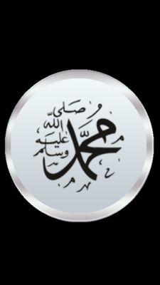 سبحان الله وبحمده سبحان الله العظيم
