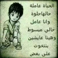 REEMA (@alsabayaarasee) 's Twitter Profile Photo REEMA (@alsabayaarasee) 's Twitter Profile Photo