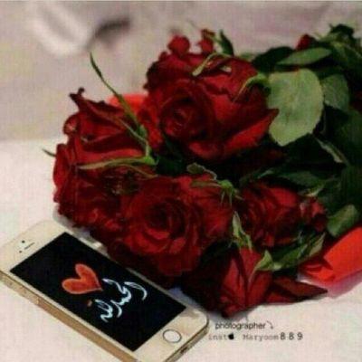 شخصيه تسأل الله راحة البال