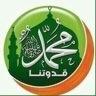 استغفر الله العظيم