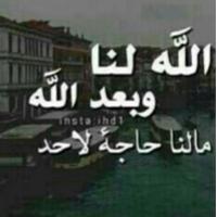 بعثرة مشاعر (@alazft) 's Twitter Profile