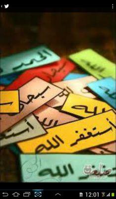 ‏«سأظل اتعلم من الحياة، حتى اصل الى مستوى يليق بي وسأظل اخطئ حتى اتقن ما اريد ان اتعلمه  ♥