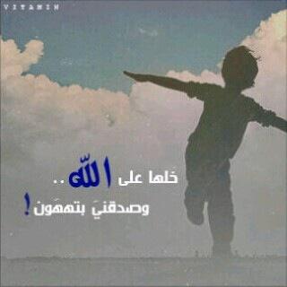 تم استرجاع الحساب من قبل حمد الخالدي