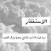 ميم (@maroma_90) Twitter profile photo