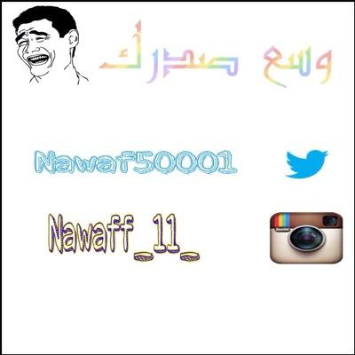 ‏نكت محششين ( شعارنا وسع صدرك معانا )