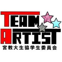 宮教大生協学生委員会Team-Artist(@team_artist) 's Twitter Profile Photo