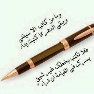 يا حَـيُّ يا قَيّـومُ بِـرَحْمَـتِكِ أَسْتَـغـيث ، أَصْلِـحْ لي شَـأْنـي كُلَّـه ، وَلا تَكِلـني إِلى نَفْـسي طَـرْفَةَ عَـين،