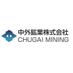 中外鉱業 (@chugaionline) Twitter profile photo 中外鉱業 (@chugaionline) Twitter profile photo